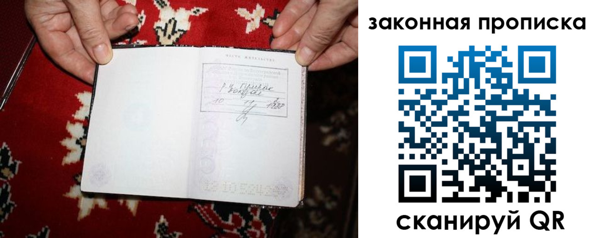 временная регистрация адрес в Бугульме