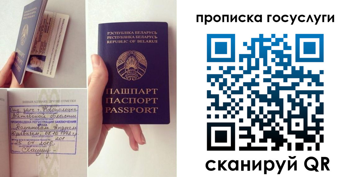 временная регистрация поиск в Бугульме