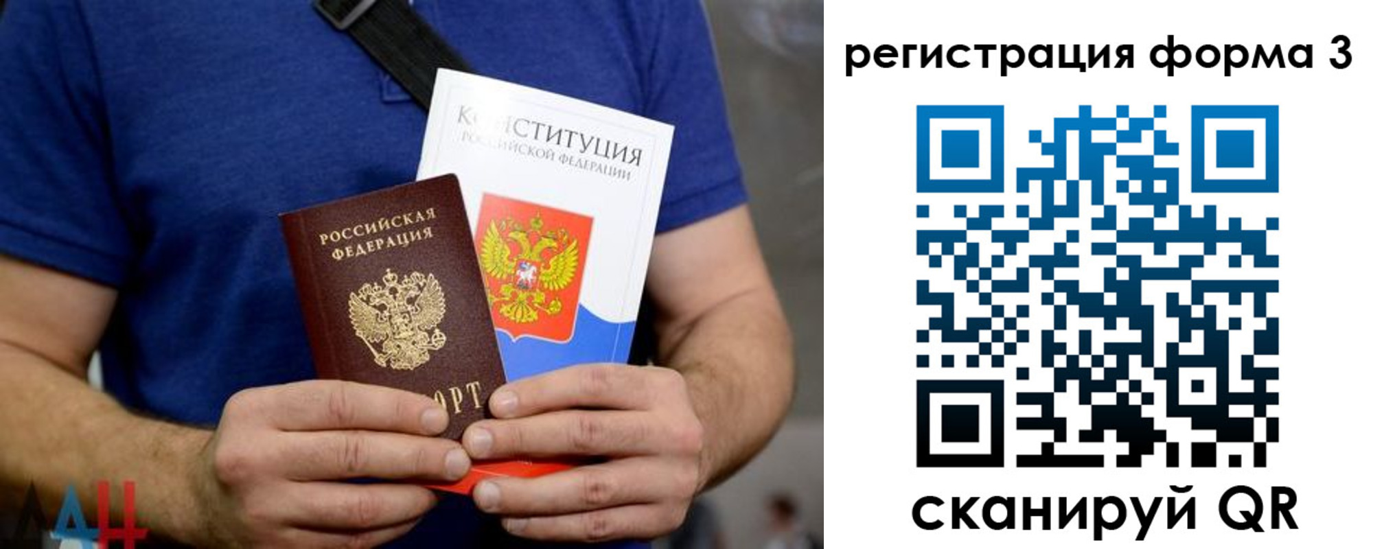 временная регистрация поиск в Бугульме
