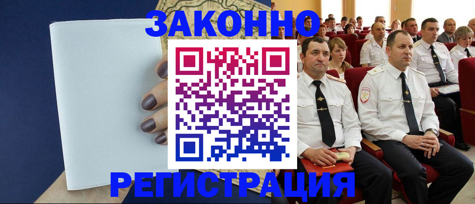 регистрация для школы в Бугульме